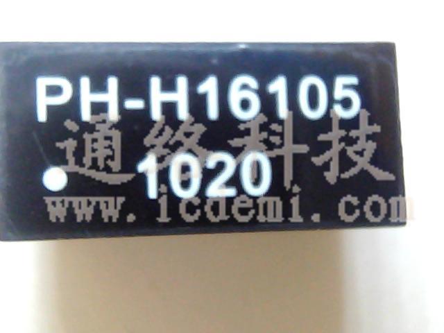 PH-H16105