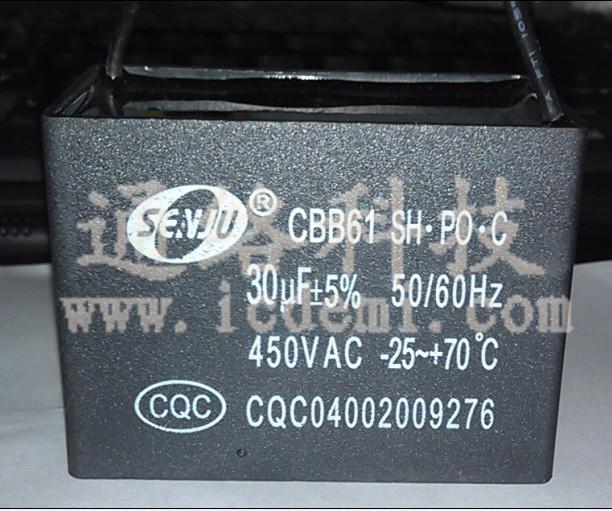 30UF/450V-CBB61启动电容