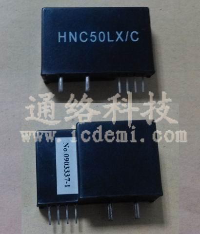HNC50LX/C