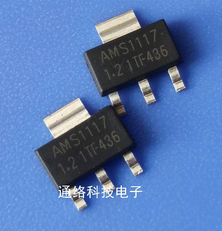 AMS1117-1.2V