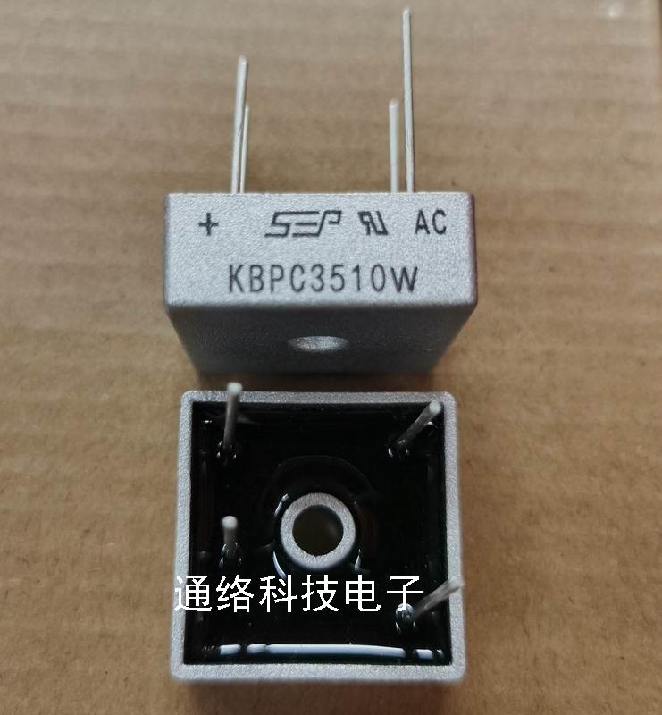 KBPC3510W铁壳