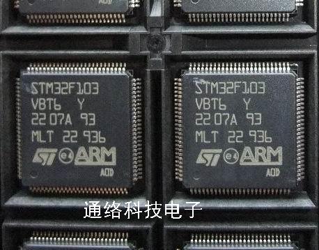 STM32F103VBT6