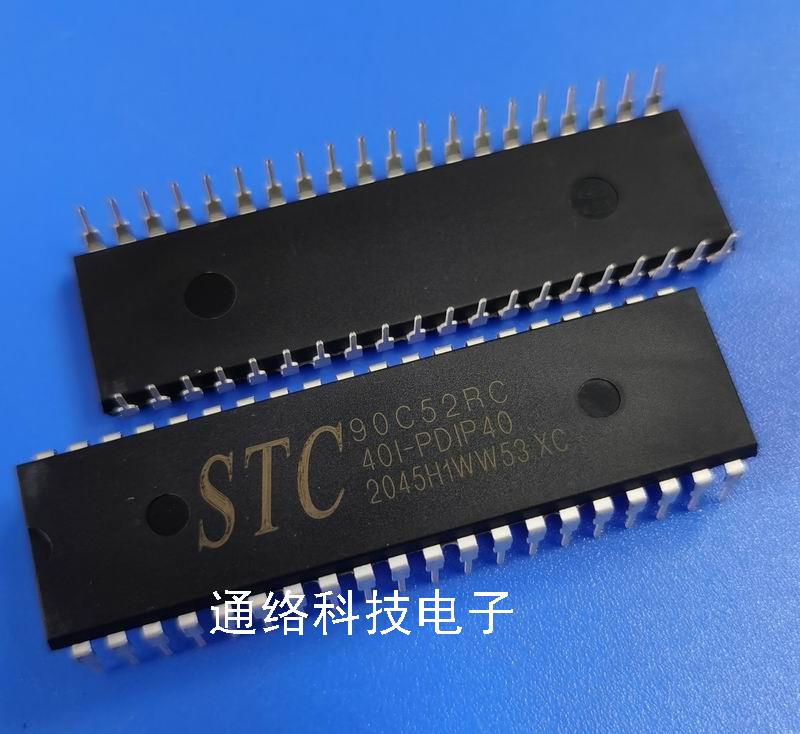 STC90C52RC-40I-PDIP40