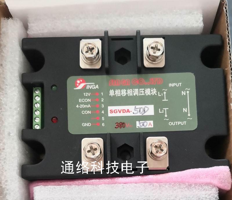 SGVDA-5048