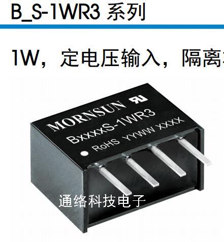 B1205S-1WR3