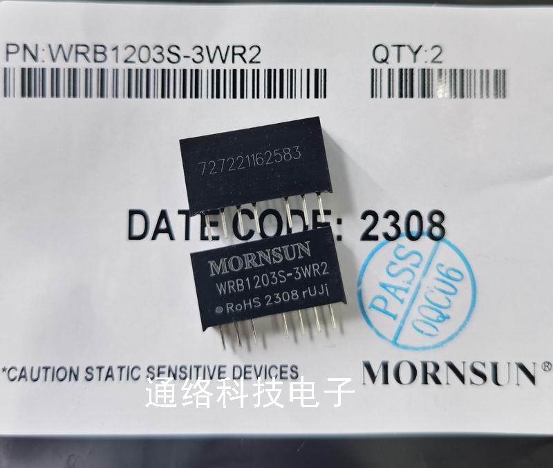 WRB1203S-3WR2