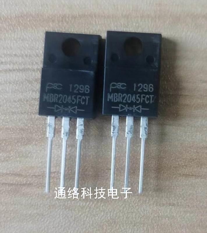 MBR2045FCT