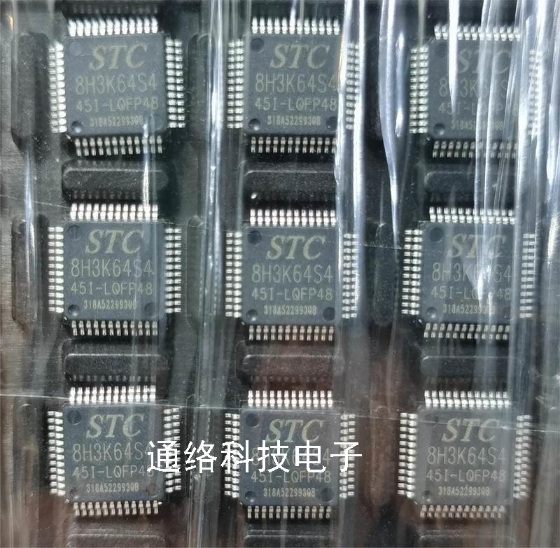 STC8H3K64S4-45I-LQFP48