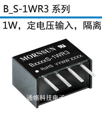 B0305S-1WR3