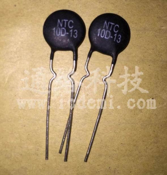 10D-13热敏电阻
