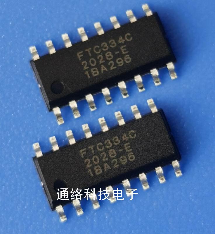 FTC334C