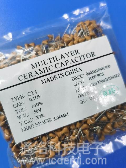 (104)0.1UF/50V独石电容