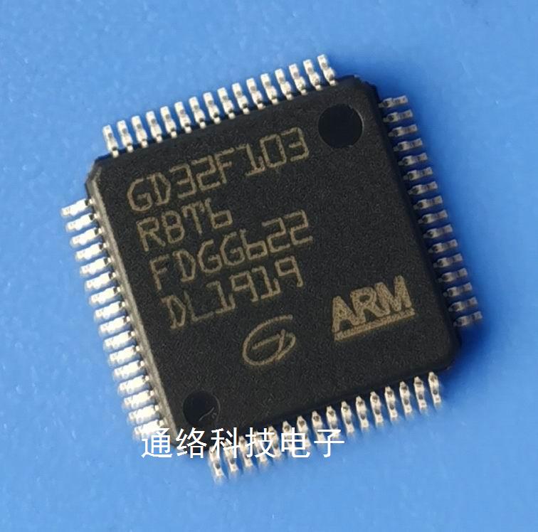 GD32F103RBT6